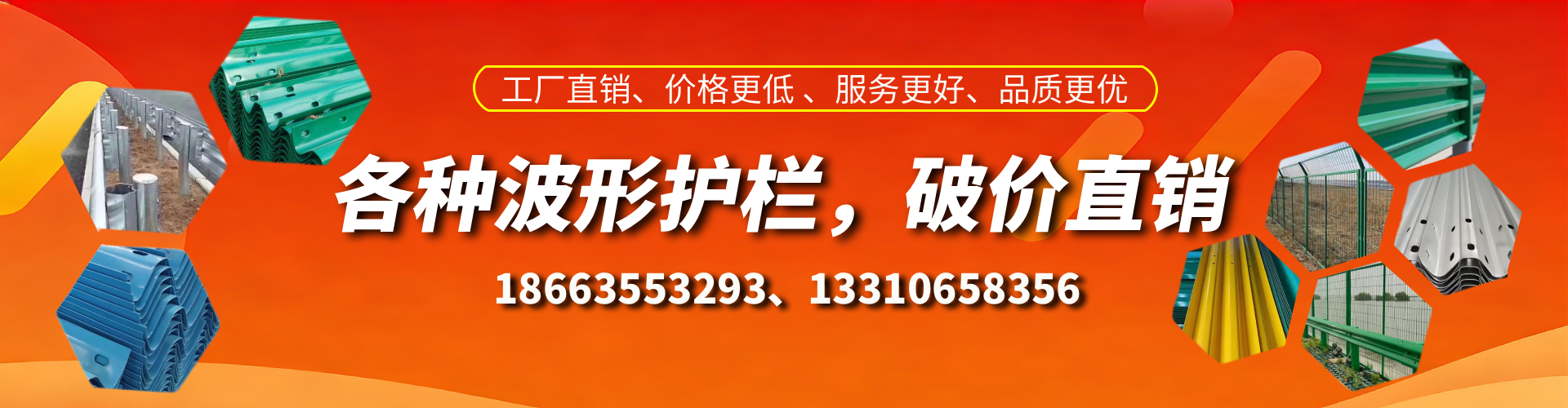 孟津波形护栏厂家